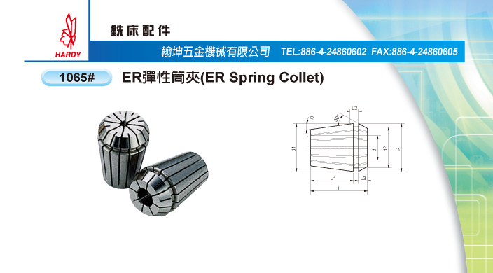 ER Collet